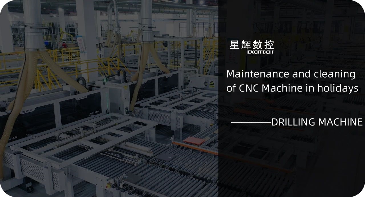 விடுமுறை நாட்களில் CNC துளையிடும் இயந்திரத்தை பராமரித்தல் மற்றும் சுத்தம் செய்தல்.