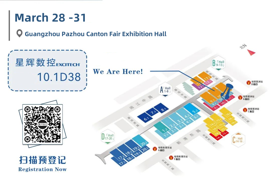 Guangzhou Pazhou கேண்டன் கண்காட்சி அரங்கம். சாவடி எண்: 10.1D38 உங்கள் வருகையை எதிர்நோக்குகிறோம்!