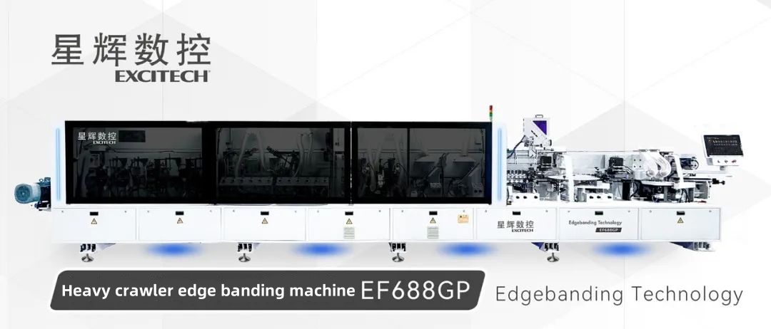 புதிய தயாரிப்பு! EF688GP-எஃகு அழுத்த கற்றை மற்றும் எஃகு வழிகாட்டி ரயிலுக்கான லேசர் ஹெவி-டூட்டி லேசர் எட்ஜ் பேண்டிங் இயந்திரம்.