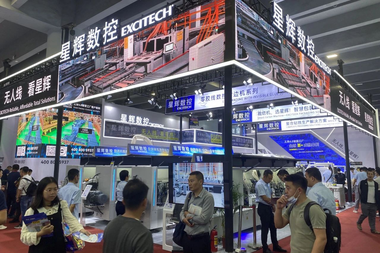 CIFF Guangzhou | அற்புதமான நினைவுகளுடன் Excitech cnc வெற்றிகரமாக முடிந்தது.