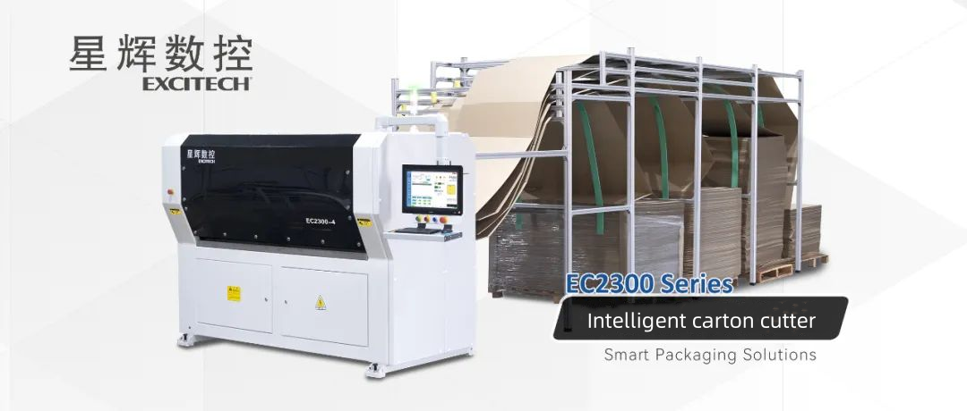 EC2300 நெளி அட்டைப் பெட்டி இயந்திரத்தில் புதுமைகள்: பேக்கேஜிங் உற்பத்தியில் செயல்திறன் மற்றும் தரத்தை மேம்படுத்துதல்