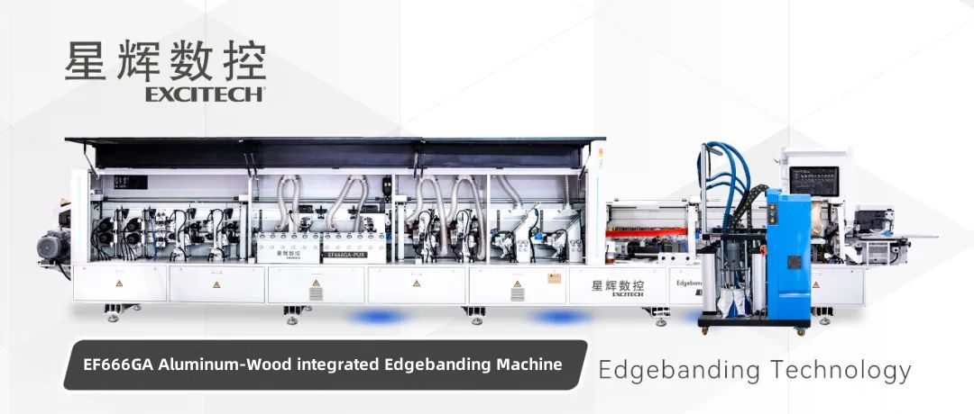 EF666GA அலுமினியம்-மர ஒருங்கிணைக்கப்பட்ட விளிம்பு சீல் இயந்திரம்: எட்ஜ் பேண்டிங் இயந்திரத்தின் நல்ல தேர்வு.