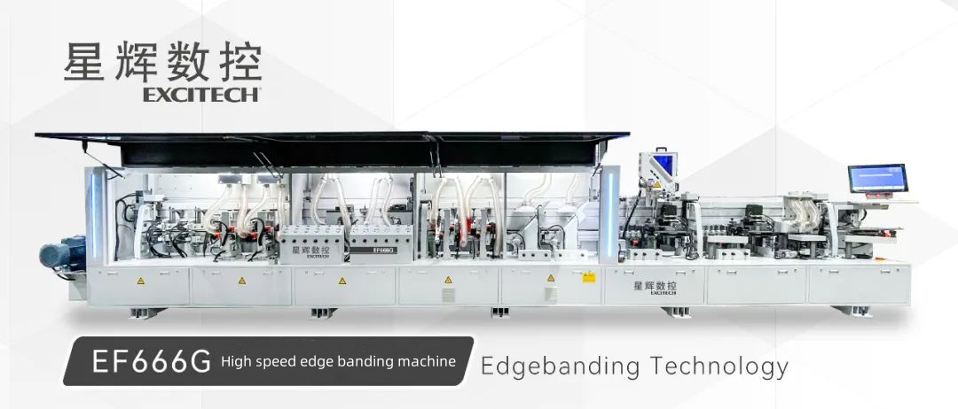 EXCITECH EF666G எட்ஜ் பேண்டிங் இயந்திரம் மிகவும் திறமையானது.