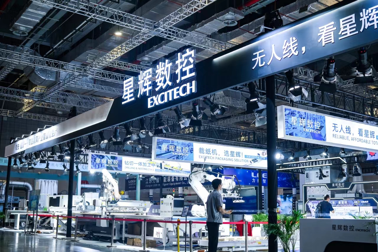 2024 இல் 54வது CIFF சீனா சர்வதேச மரச்சாமான்கள் கண்காட்சியில் EXCITECH மரவேலை தீர்வுகளை காட்சிப்படுத்தியது.