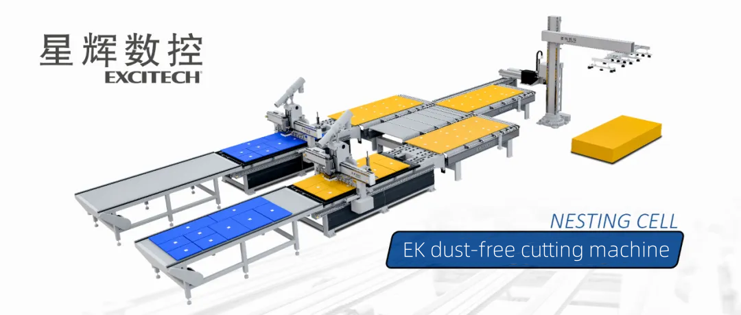 EXCITECH தூசி இல்லாத பலகை வெட்டும் இயந்திரம் மரவேலை மற்றும் தளபாடங்கள் உற்பத்தித் துறையில் பெரும் முன்னேற்றத்தைக் குறிக்கிறது.