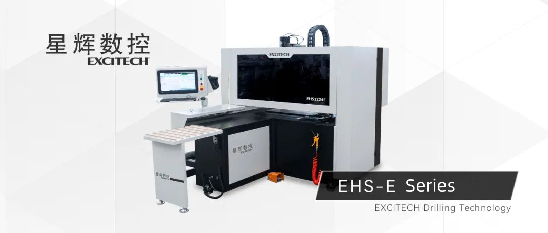 EXCITECH CNC EHS தொடர் இரட்டை துரப்பணம் ஆறு பக்க துளையிடும் இயந்திரம்.